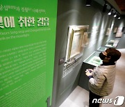 이상,염상섭,현진건,윤동주 청와대를 거닐다 문학 특별전시