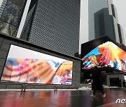 도심 디지털 화폭 가득 채운 미래예술축제