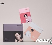 지베르니(GIVERNY) X 문빈 한정판 기획세트 3종 출시