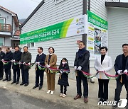 '저소득층에 나눔' 천사보금자리 7호 순천에 준공