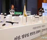 박보균 장관, '청와대를 거닐다’ 개막식 축사