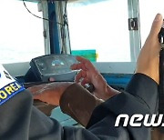 중부해경청 24일부터 해상 음주운항 집중 단속…내년 1월6일까지