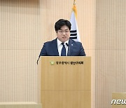 "고향사랑기부제 답례품으로 송정역 역세권 서비스를"