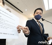 軍 "방첩사 혁신, 보안방첩 역량 집중"… 군인권센터 주장에 유감