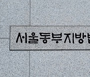 '만남 거부' 여성 얼굴에 흉기 휘두른 60대 남성 구속