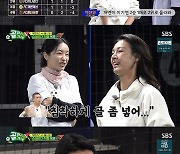 현영민, 라이벌 FC개벤져스 경기 앞두고 "상대의 조급함 이용할 것"