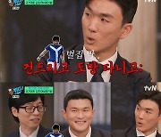 '괴물 수비수' 김민재 "벌집 건드린 이유?…스피드 훈련" 너스레