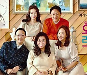 '결혼지옥', 아동 성추행 논란에 결국 사과 "변명의 여지 없어"