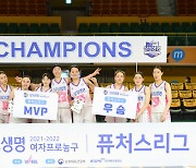 ‘여자농구 미래 확인하라!’ WKBL 퓨처스리그, 29일 인천서 개막