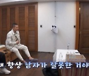 "일하는 며느리 싫어" 시父에 막걸리병으로 맞아→아내 "남편은 반응 없더라"…이혼 결정('당결안')[SC리뷰]