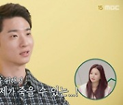 데니안, 사촌형 박준형에게 전한 고마움 "제2의 아빠"…god 탄생비화 공개('호적메이트')[SC리뷰]