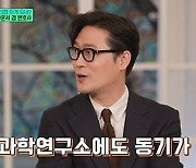 '이력 끝판왕' 오승훈, 현직 아나운서 최초 '변호사 합격'('유퀴즈')[종합]