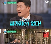 김민재, 손흥민 호통? 싸가지 없다고...황인범 '벤버지'의 아들('유퀴즈')[종합]