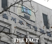 [단독] '7700만원 수수' 전 민주당 장애인위원장…"국회 연구단체가 연결고리"