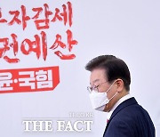 이재명 "초부자 감세할 돈, 서민금융 지원하라" [TF사진관]