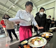 화천군 '화천산천어축제' 먹거리 개발 한창 