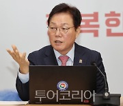 박완수 경남지사, '2023산청항노화엑스포 성공 개최에 최선' 당부 