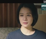 '트롤리' 김현주VS박희순, 갈등 점화…정수빈과 위험한 동거 시작