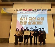 포항시 남구·북구보건소, 심뇌혈관질환 예방관리사업·금연 지원 서비스사업 우수기관 선정