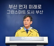 “60세 이상 고령층, ‘코로나 2가 백신’ 맞으세요”…부산시 권고문 발표