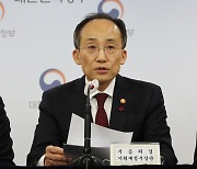 추경호 “내년 전기요금 인상 불가피, 다음 주 인상 폭 발표할 것”