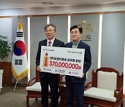 ㈜도원이엔씨, 희망2023나눔캠페인 성금 3억 7000만 원 기탁