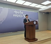 충남도의회-충남교육청, 교직원 공동관사 신축 두고 이견