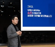 CJ ENM "내년 숏폼의 시대 도래"… 콘텐츠시장 겨냥 `멀티 채널` 전략