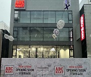 ABC마트, '명동길점' 신규 오픈..."맞춤형 쇼핑 강화"