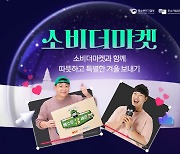 티몬 “소상공인 숏폼 영상 제작 지원…매출 증대 효과”