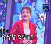 김소유, ‘화요일은 밤이 좋아’ 홀렸다! ‘트로트 진수’ 선사