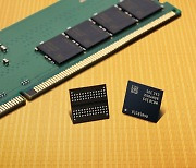 삼성전자, 업계 최초 12나노 DDR5 D램 개발