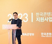 한콘진, 2023년부터 인디·스타트업 게임지원 대폭 확대