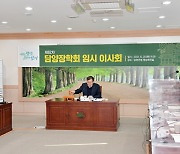 담양군, 장애인장학금 1인 최대 30만원 지급