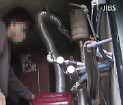 난방비 걱정 덜덜..‘에너지 바우처’ 못 받은 제주 취약계층  900가구