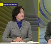 [여의도 사사건건] 이재명 “북풍한설”…‘민주 리더십 위기’에 박영선이 내린 진단은?