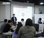 [지방과 청년 ‘회사 밖으로 출근’]③ 지방에 대기업이 온다면?…기업은 “No”