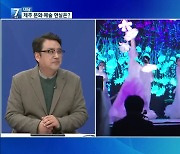 [2022 제주 진단] 제주 지역 문화·예술 현실과 과제는?