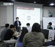 [지방과 청년 ‘회사 밖으로 출근’]③ 지방에 대기업이 온다면?…기업은 “No”