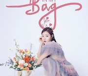 민경아, 단독 콘서트 ‘IN MY BAG’ 개최…러블리한 콘서트 포스터 공개