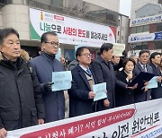 덜미 잡힌 대구시 신청사 건립…시의회, 예산 삭감