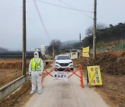 하동 오리 농장서 조류인플루엔자 의사환축 발생