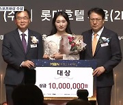 '쇼트트랙 여제' 최민정, MBN 여성스포츠대상 최고 영예 '대상'…2022년 '완벽 마무리'