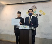 “朴 탄핵 직전 기무사가 반대 여론 조성하고 태극기부대에 개입”