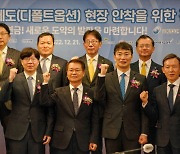 '2022 퇴직연금간담회' 금융권 인사 한자리에