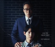 JTBC 먹여 살린 ‘재벌집 막내아들’ 오랜 부진 씻는 결정적 한방[2022 종편 결산①]