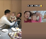 황정음, ♥이영돈+훈훈 두 아들 대놓고 자랑…예뻐 죽네