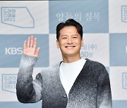 이도엽, 해 맑은 미소[포토엔HD]