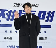 박선호, ‘젠틀맨’ 응원인사 [포토엔HD]