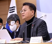 2023년 경제정책방향 발표하는 방기선 1차관